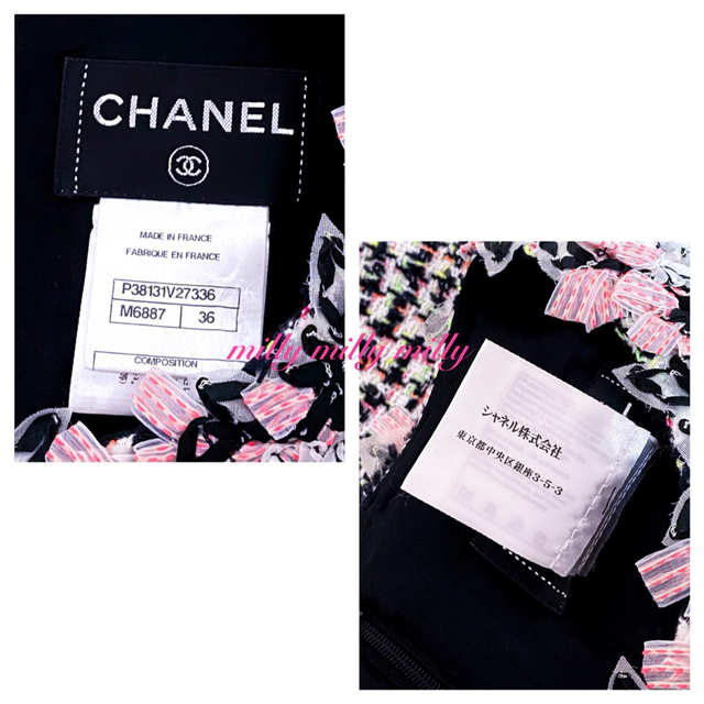 ご成約済みです【CHANEL】フラワートリムツイードワンピース