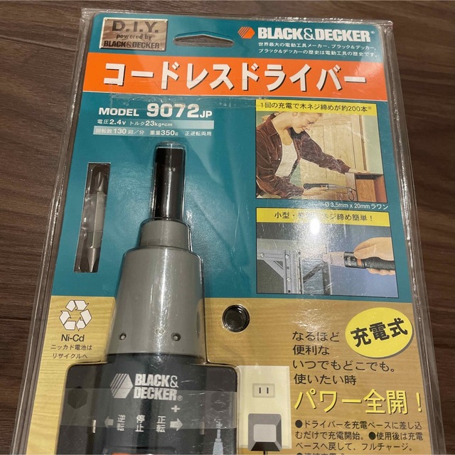 【 ブラック&デッカー 】コードレスドライバー 【 未開封 】 スポーツ/アウトドアの自転車(工具/メンテナンス)の商品写真