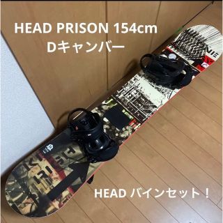 HEAD ヘッドPRISON スノーボード　ビンディング　セット