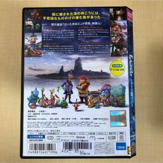 フレンズ もののけ島のナキ('11)DVDレンタル落ち