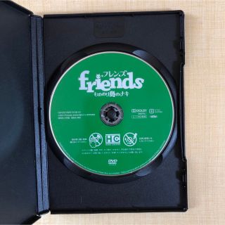 フレンズ もののけ島のナキ('11)DVDレンタル落ち