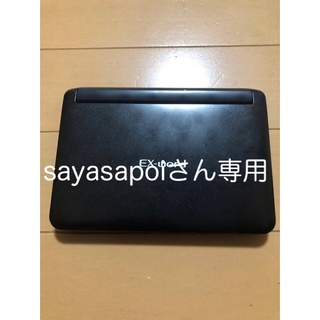 カシオ(CASIO)のCASIO 電子辞書 EX-word XD-U4800 DATAPLUS8(電子ブックリーダー)