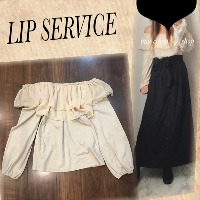 LIP SERVICE(リップサービス)のLIP SERVICE♡シフォンフリルオフショルトップス レディースのトップス(Tシャツ(長袖/七分))の商品写真