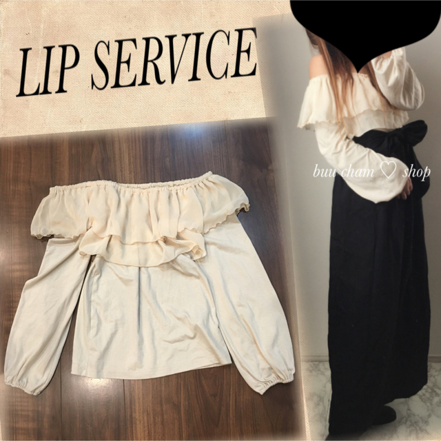 LIP SERVICE(リップサービス)のLIP SERVICE♡シフォンフリルオフショルトップス レディースのトップス(Tシャツ(長袖/七分))の商品写真