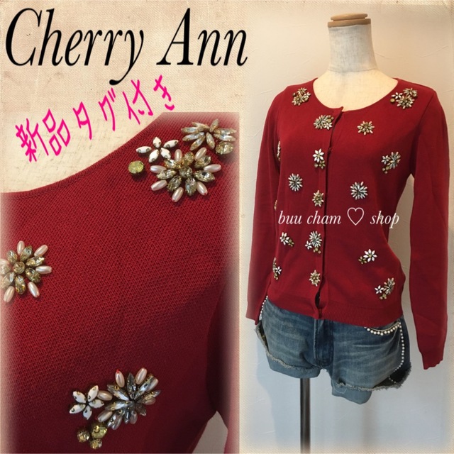 Cherry Ann♡ビジュー　フラワー　カーディガン