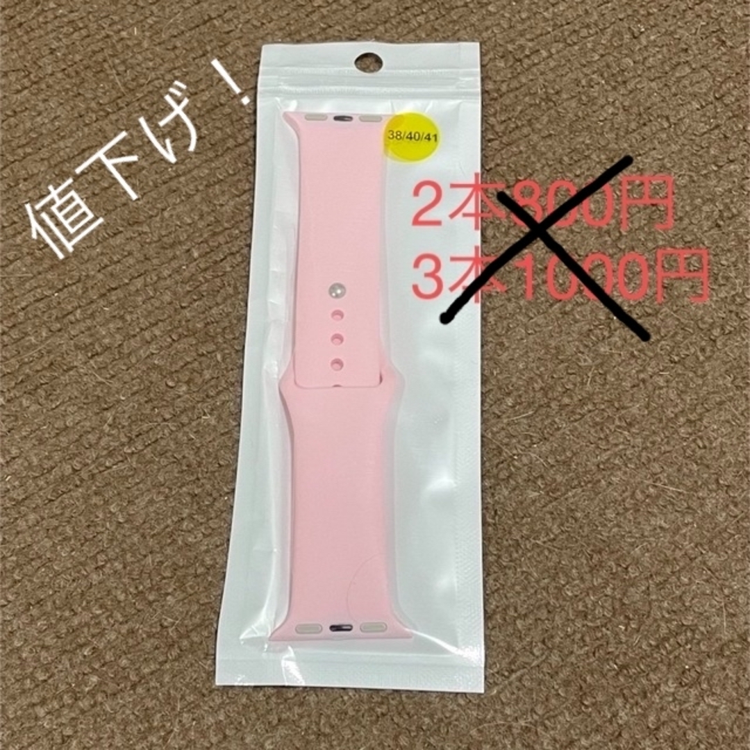 Apple Watch(アップルウォッチ)の新品 Apple Watch シリコン バンド  ピンク 38 40㎜  メンズの時計(ラバーベルト)の商品写真