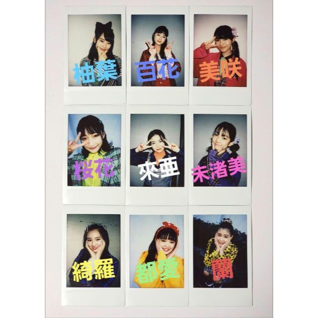 私がモテてどうすんだ 特典 Girls2 ソロチェキ チュワパネ!衣装セット