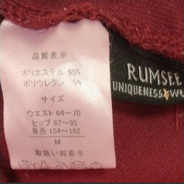 キュロットスカート Mサイズ ボルドー ショートパンツ  バーガンディー 赤 レディースのパンツ(キュロット)の商品写真