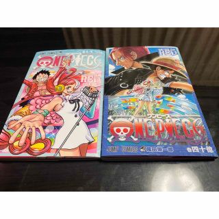 映画ONE PIECE FILM RED 入場者特典　2冊セット　(少年漫画)