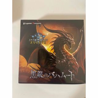 ブシロード(BUSHIROAD)の新品未開封シュリンク付　初版　シャドウバースエボルヴ　黒銀のバハムート 1box(Box/デッキ/パック)