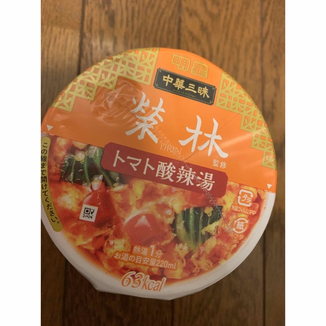 最新アイテム 中華三昧 榮林 トマト酸辣湯 3個 明星食品