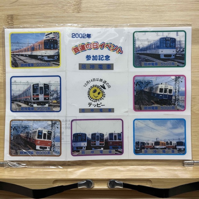 エヴァンゲリオン　新幹線　クロック　掛時計　限定品　鉄道　アニメ　コラボ　新品