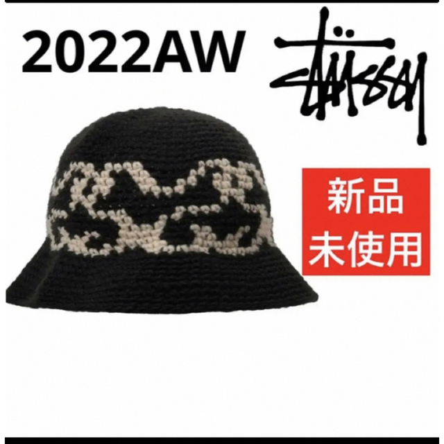 発売 日 - STUSSY SS KNIT BUCKET HAT バケハ バケットハット 新品