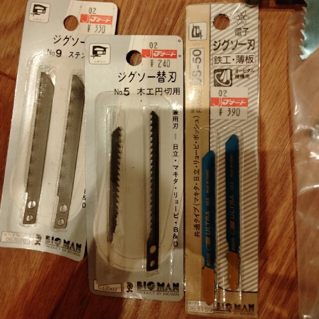 マキタ makita M433 ジグソーの通販 by くまお's shop|ラクマ マキタ makita M433 ジグソーの通販 by くまお's shop|ラクマ