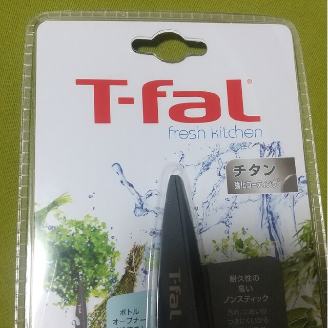 T-fal(ティファール)の【新品未使用】ティファール キッチンバサミ インテリア/住まい/日用品のキッチン/食器(調理道具/製菓道具)の商品写真