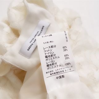 UNITED ARROWS green label relaxing - グリーンレーベルリラクシング