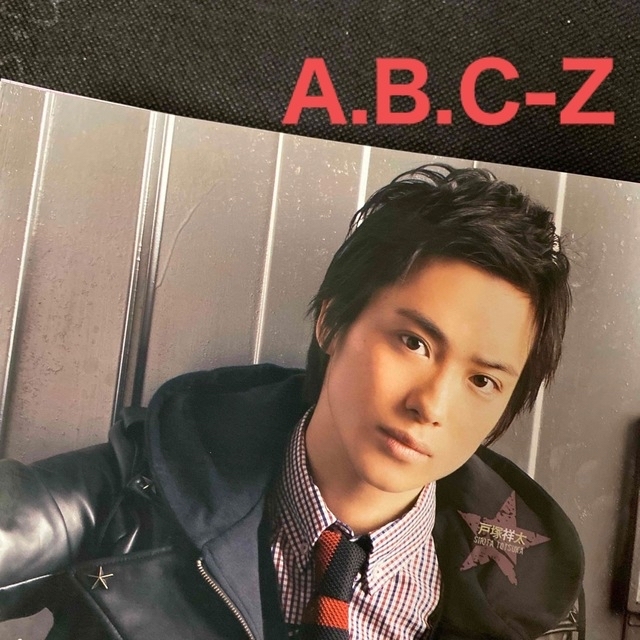 A.B.C-Z(エービーシーズィー)のA.B.C-Zさん　切り抜き　Wink up 2012年 03月号 エンタメ/ホビーの雑誌(アート/エンタメ/ホビー)の商品写真