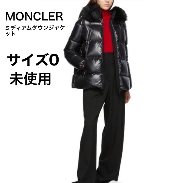 MONCLER - MONCLER ミディアムダウンジャケット 希少のサイズ0 未使用
