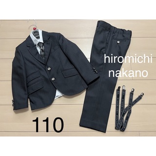 ヒロミチナカノ(HIROMICHI NAKANO)のヒロミチナカノ　フォーマル　スーツ　110センチ 5点セット(ドレス/フォーマル)
