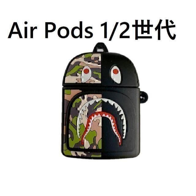 76%以上節約 AirPods Proケース カラビナつき保護ケース カバー 迷彩 AirPods Proケース カラビナつき保護ケース カバー 迷彩