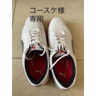 プーマ(PUMA)のゴルフシューズ(シューズ)