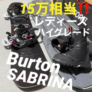 サブリナ ボードの通販 46点 | Sabrinaのスポーツ/アウトドアを買う