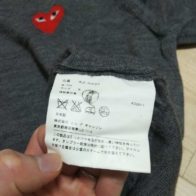 COMME des GARCONS(コムデギャルソン)のCOMME des GARCONS プレイ ウールセーター グレー S メンズのトップス(ニット/セーター)の商品写真