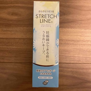 STRETCH LINE ストレッチライン　マッサージクリーム(妊娠線ケアクリーム)