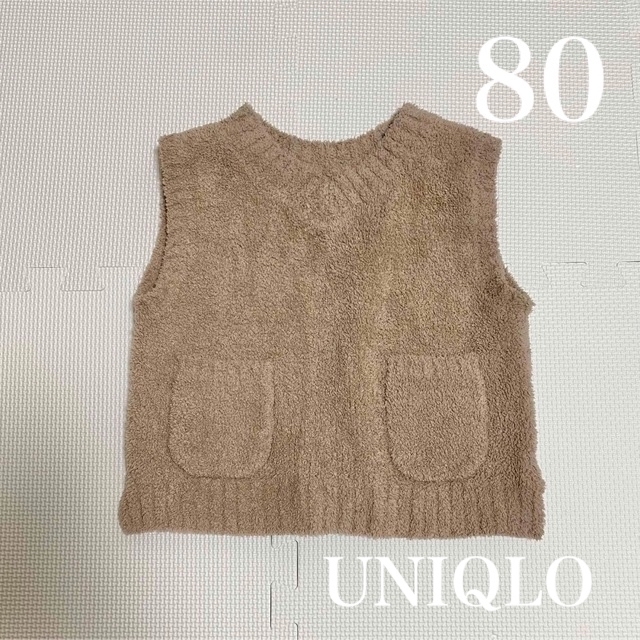 UNIQLO(ユニクロ)の【UNIQLO】ソフトフラッフィーベスト もこもこ　ブラウン 80 キッズ/ベビー/マタニティのベビー服(~85cm)(カーディガン/ボレロ)の商品写真