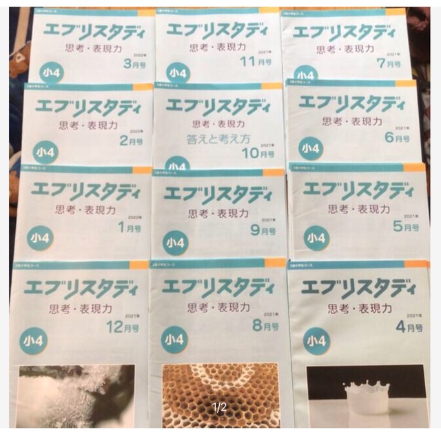 専用② その他のその他(その他)の商品写真