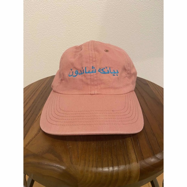 Supreme(シュプリーム)のBianca Chandon Arabic 6-Panel cap メンズの帽子(キャップ)の商品写真