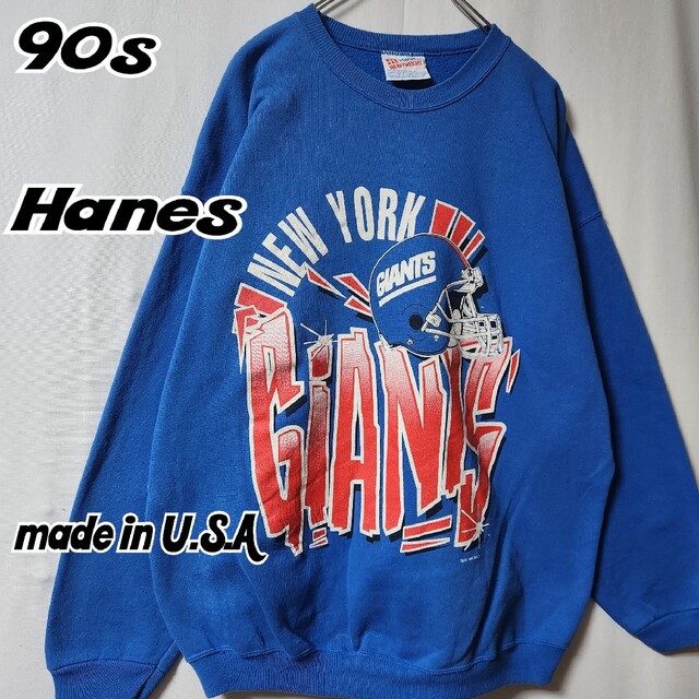 Hanes(ヘインズ)の90s Hanes NFL ニューヨークジャイアンツ　スウェット　XL 青 メンズのトップス(スウェット)の商品写真