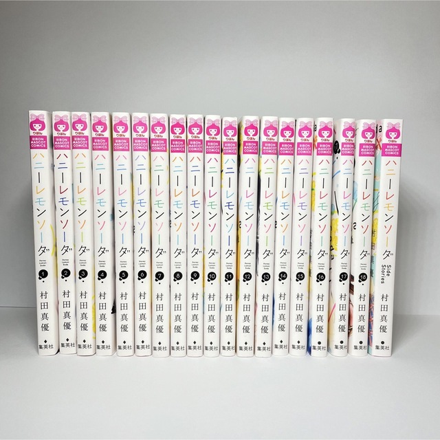 ハニ－レモンソーダ 1~18巻＋side stories 漫画 コミック