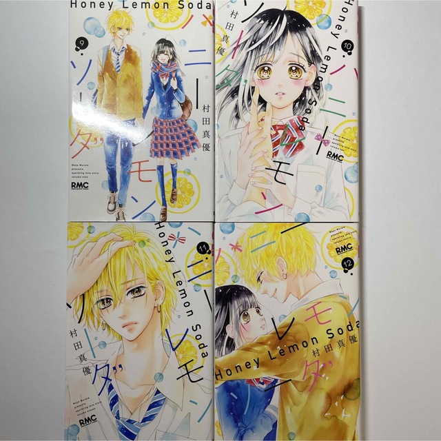 集英社(シュウエイシャ)のハニ－レモンソーダ 1~18巻＋side stories 漫画 コミック エンタメ/ホビーの漫画(女性漫画)の商品写真