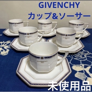 ジバンシィ(GIVENCHY)のGIVENCHY ジバンシー　カップ&ソーサー   6客セット　八角形皿(グラス/カップ)
