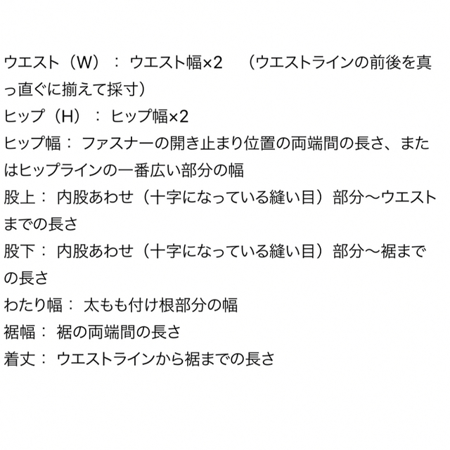 JOURNAL STANDARD(ジャーナルスタンダード)の【ほぼ新品】JOURNAL STANDARD チノストレッチパンツ　S カーキー メンズのパンツ(チノパン)の商品写真