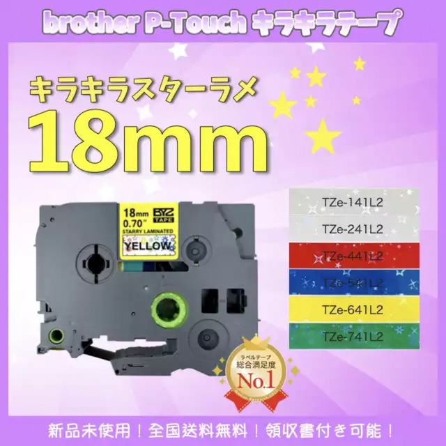 ブラザー brother ピータッチ TZe互換テープ9mmＸ8m 白黒5個