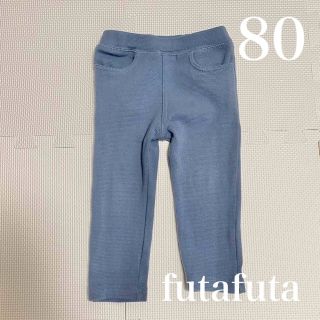 フタフタ(futafuta)の【futafuta】DAIRY LINE ライトブルー　ストレートパンツ(パンツ)