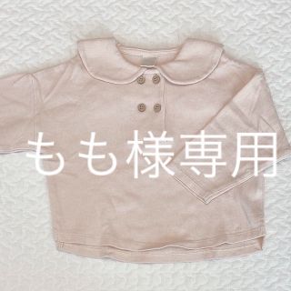 フタフタ(futafuta)のもも様専用(トレーナー)