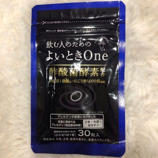 キユーピー(キユーピー)の飲む人のためのよいときONE(健康/医学)