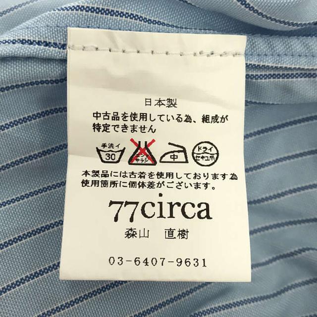 【美品】  77 circa / ナナナナサーカ | オープンショルダー リメイクシャツ | ホワイト | レディース