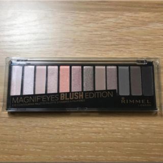 リンメル(RIMMEL)のリンメル アイシャドウ(アイシャドウ)