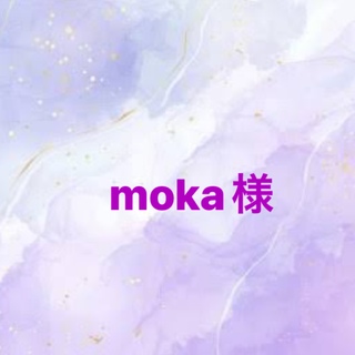 moka様専用(アイドルグッズ)