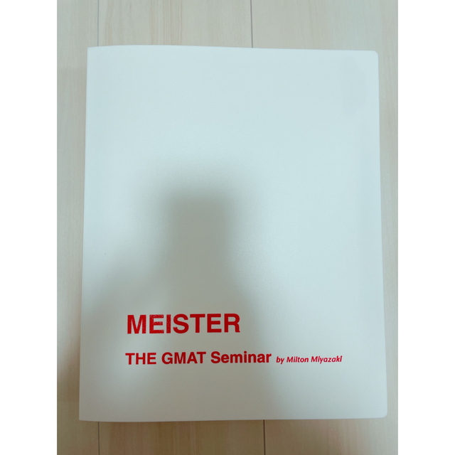 GMAT Meister教材 【予約販売品】 noxcapital.de