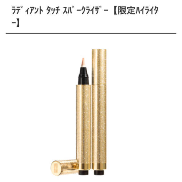 Yves Saint Laurent Beaute(イヴサンローランボーテ)の新品❤️限定❤️ サンローラン ラディアントタッチ スパークライザー ハイライタ コスメ/美容のベースメイク/化粧品(コンシーラー)の商品写真