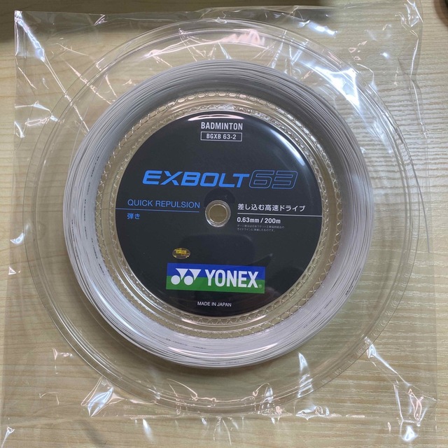 YONEX(ヨネックス)の【新品】エクスボルト63 YONEX BGXB 63-2 200mロールガット スポーツ/アウトドアのスポーツ/アウトドア その他(バドミントン)の商品写真