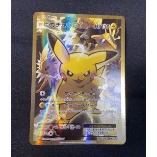 ポケモンカードゲーム ピカチュウEX SRの通販 by ふっと's shop|ラクマ