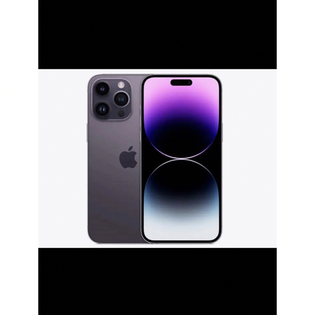 最大10%OFFクーポン iPhone14 Pro Max 256GB ディープパープル