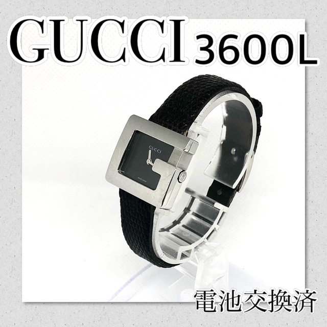 Gucci - 稼働【セール】GUCCI グッチ時計 3600L レディース時計