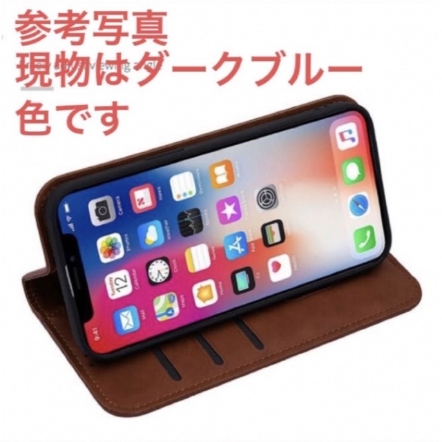 iPhone14シリーズケース 手帳型 マグネット式 カード収納 ダークブルー色 スマホ/家電/カメラのスマホアクセサリー(iPhoneケース)の商品写真